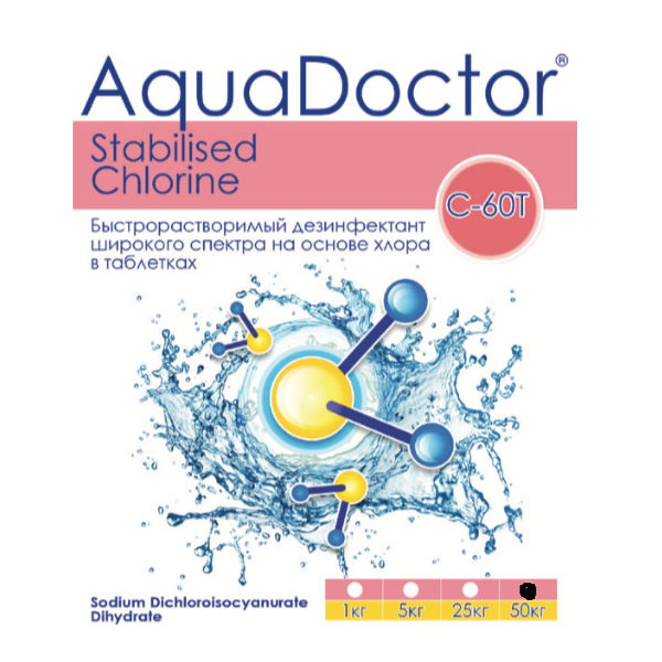 Средство для дезинфекции воды бассейна хлор шок AquaDOCTOR (быстрый), 50 кг (гранулированный).